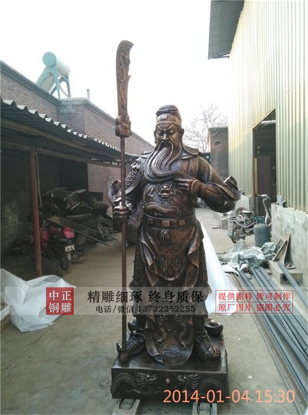 鑄銅武財神雕塑.jpg