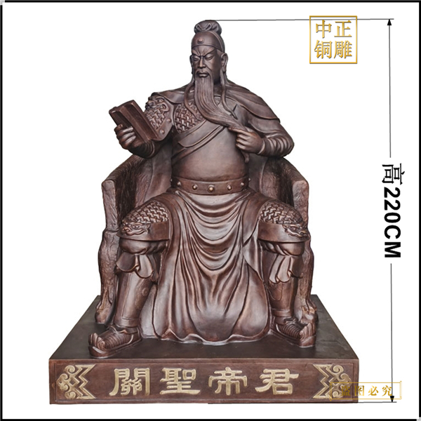 關(guān)公現(xiàn)貨.jpg